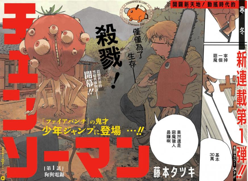 四月可能出现的霸权番,10月最强霸权番