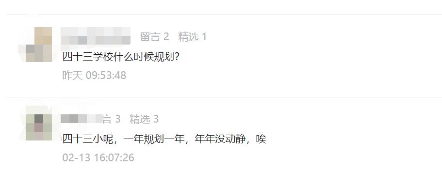 惠州第58学校规划,惠州市第49学校什么时间开建