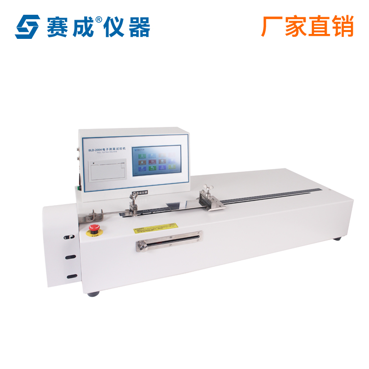 药包材中药用复合硬片检测仪器和测试方法详解