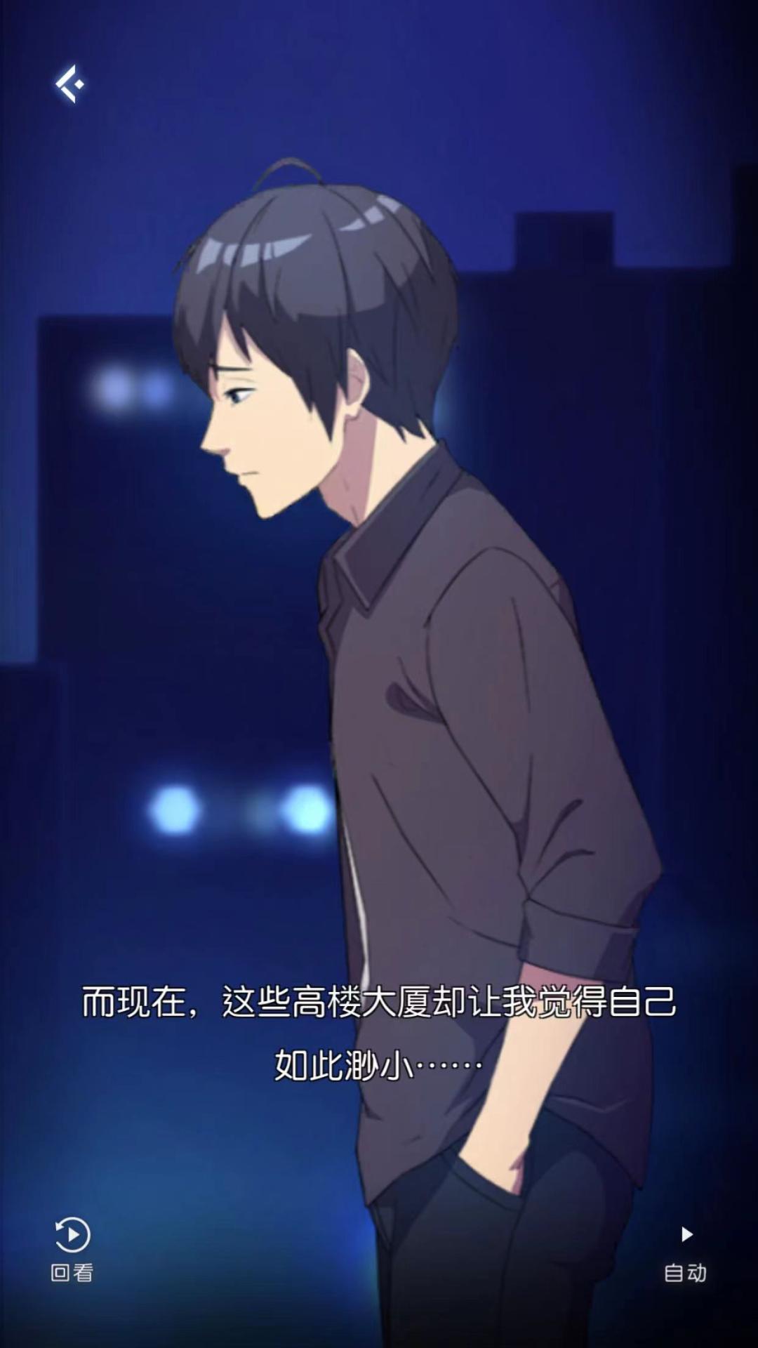 上线3天流水1000万，男性向恋爱手游迎来“开宗立派”之作？