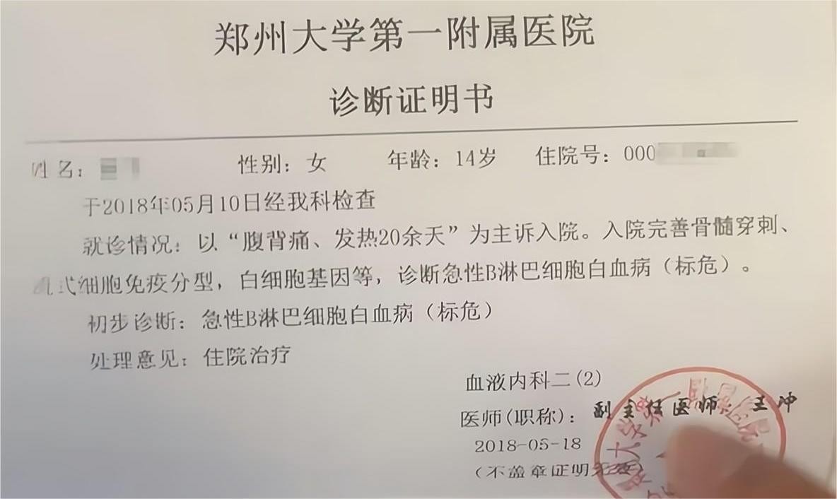 2018年，23岁女孩为救妹妹，扬言：谁救我妹，我就嫁给谁！嫁了吗