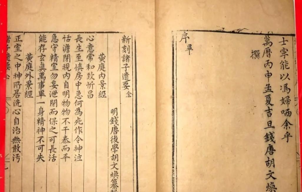 男子地摊卖破书竟卖2600万 (男子地摊卖书最后拍出天价)