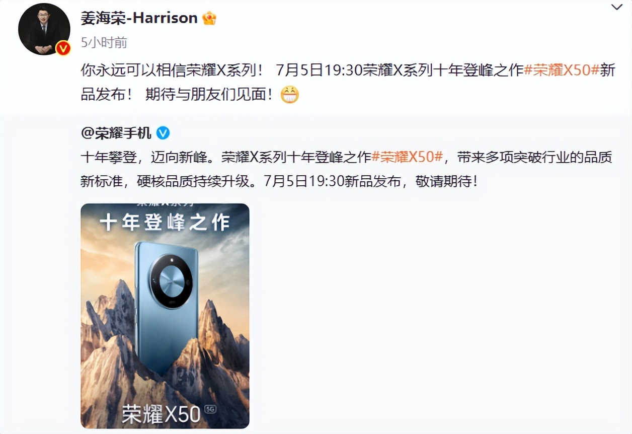 荣耀x50新机开箱测评,荣耀x50千元曲面屏