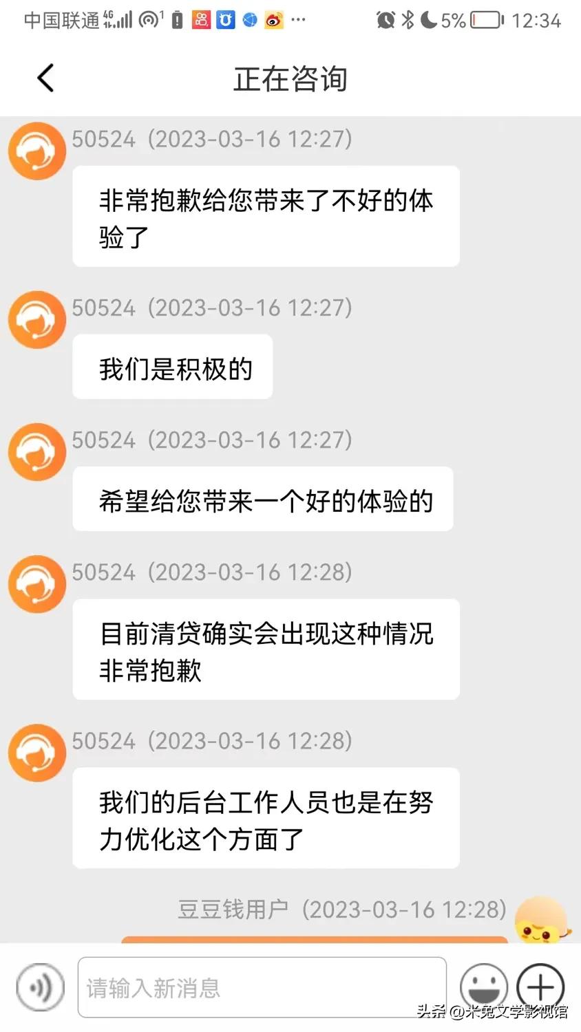 豆豆钱收取担保费和服务费合法吗,豆豆钱有担保费和服务费在哪里看