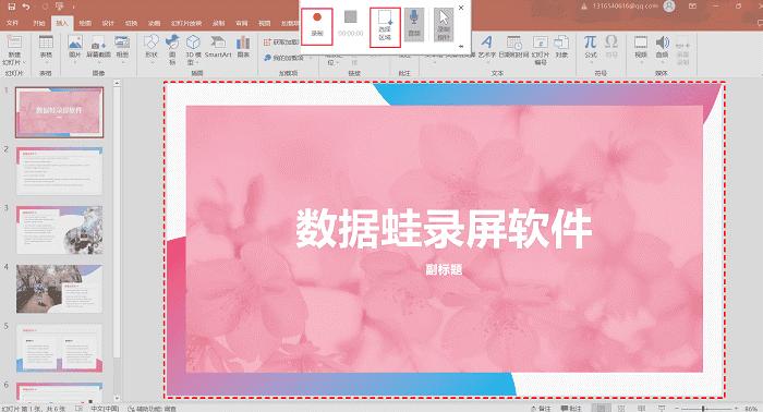 录屏软件哪个好？五款免费视频录屏软件