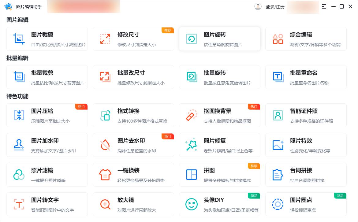 怎样把照片变成古装美女,制作古装照片软件