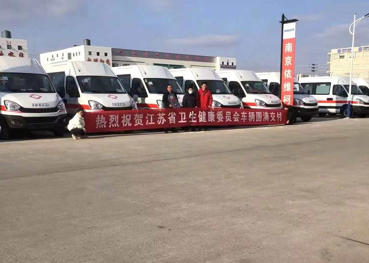 南京依维柯优势在哪里,南京依维柯04