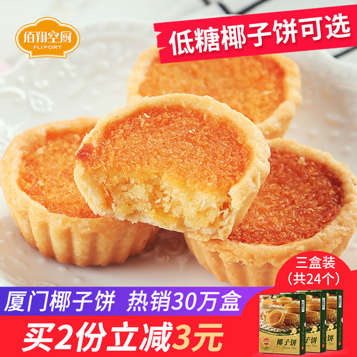 适合大学生寝室的速食,适合在大学寝室吃的速食