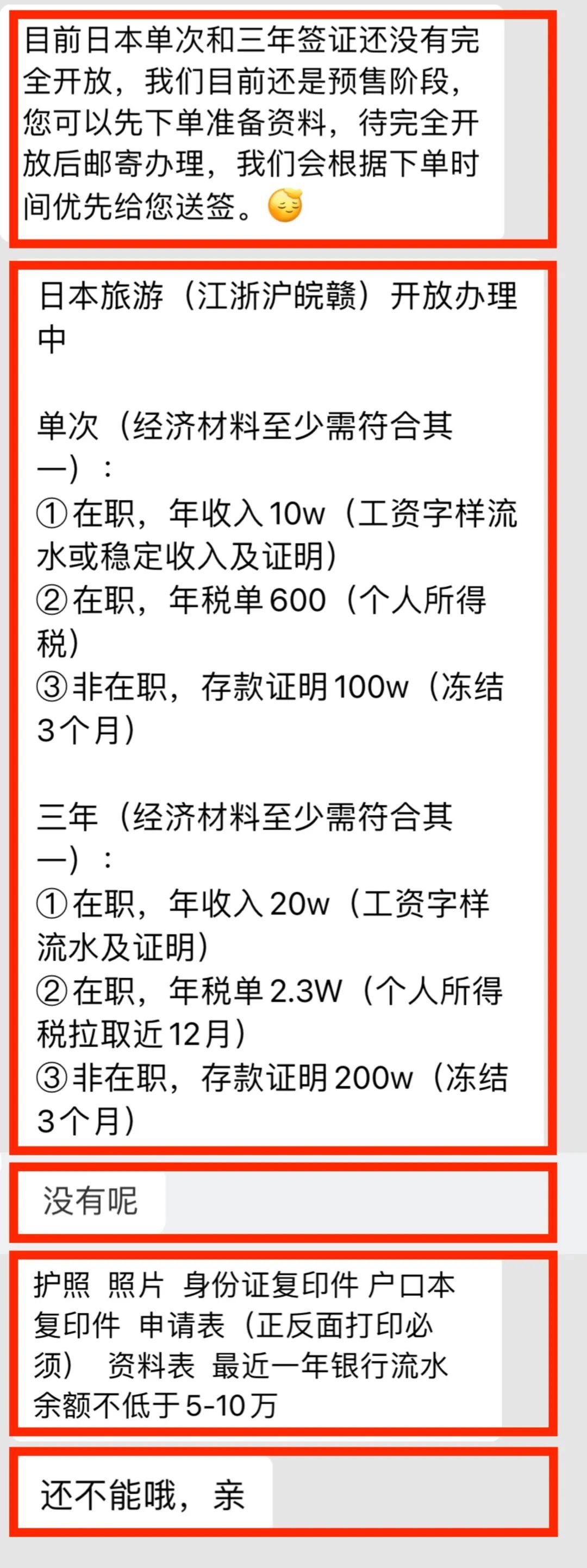今年日本樱花还能看吗,日本4月底还有樱花看吗