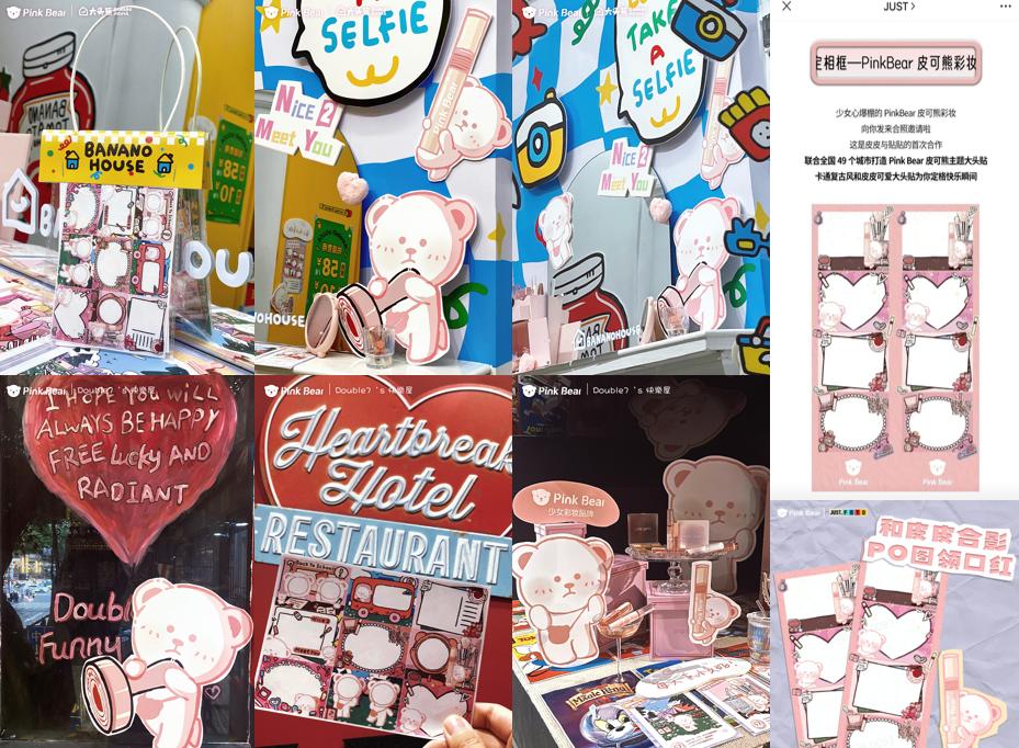 PinkBear皮可熊二周年庆全新IP形象解锁更多新奇彩妆体验