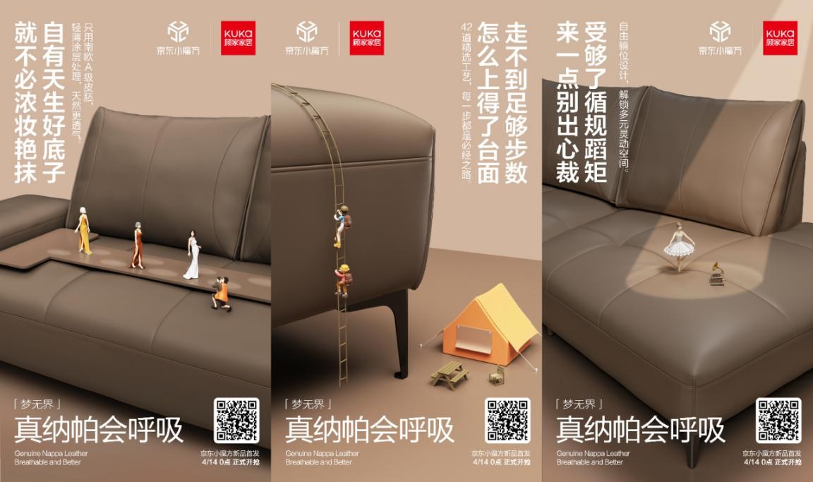 顾家家居的纳帕皮沙发怎么样,顾家家居小户型真皮沙发