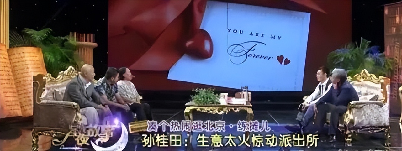 刘星姥姥真实故事,刘星的姥姥现状