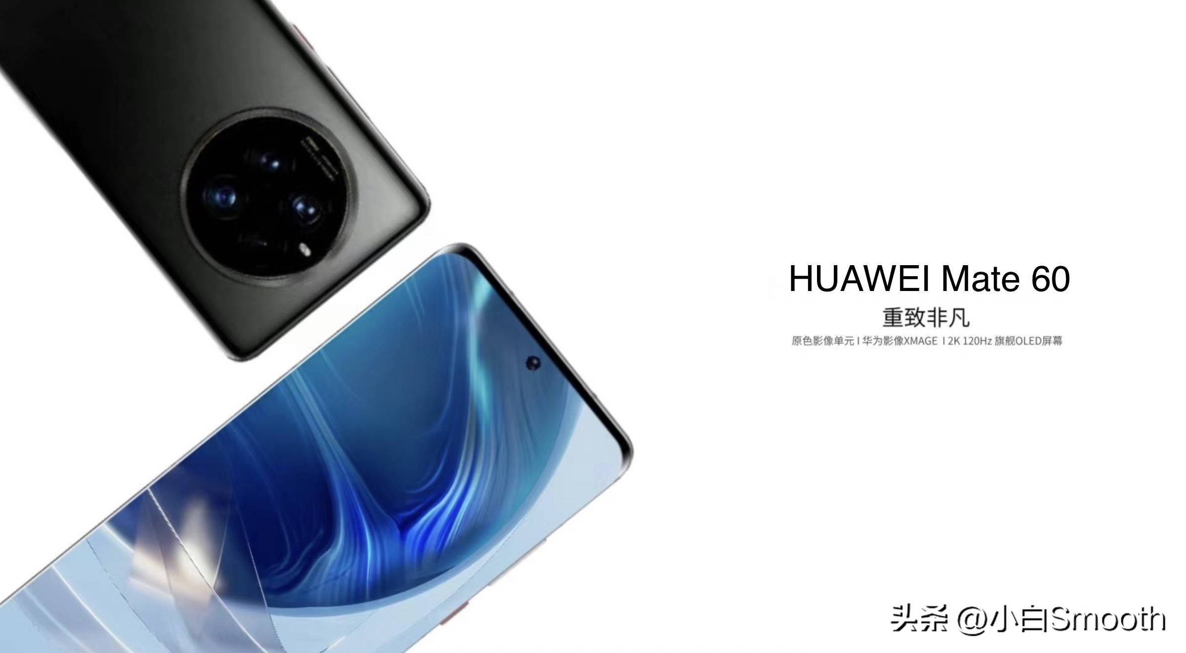 鸿蒙4.0华为mate50e,mate60最新官方消息5g