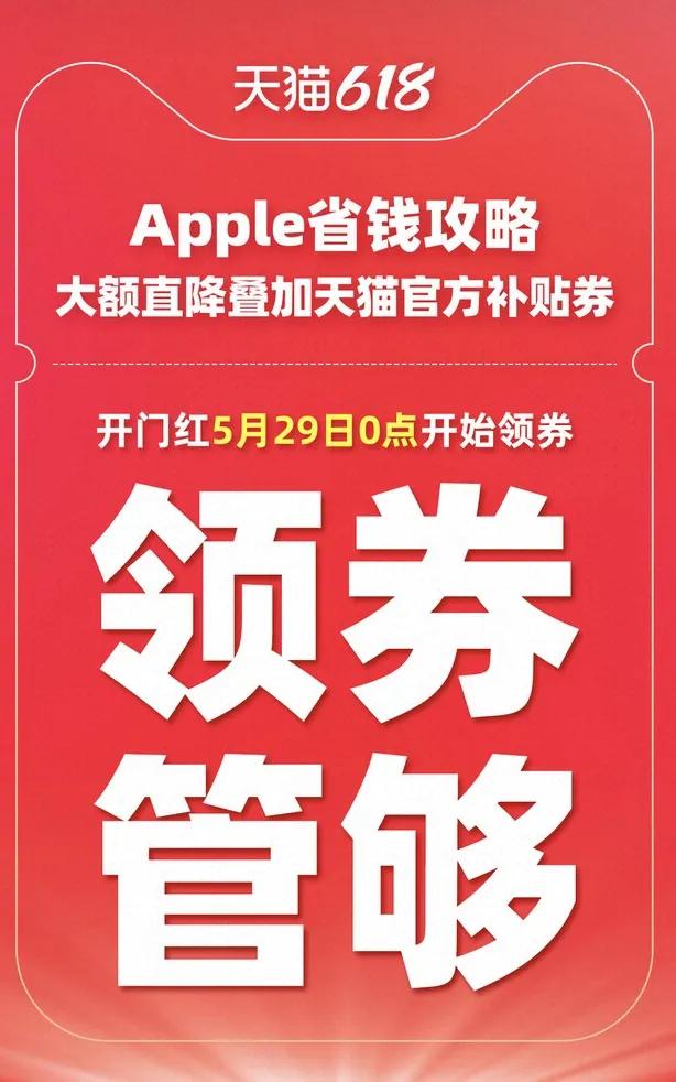 618买iphone划算吗,618iPhone在哪个平台买最划算