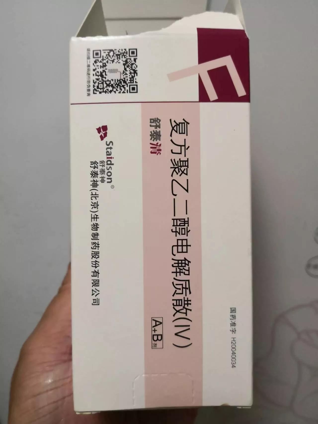 肠胃镜什么感受,女性做胃肠镜的真实感受