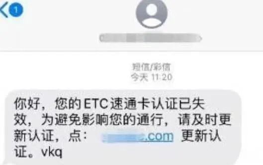 网警课堂揭秘钓鱼网站,网警是怎么网络钓鱼的
