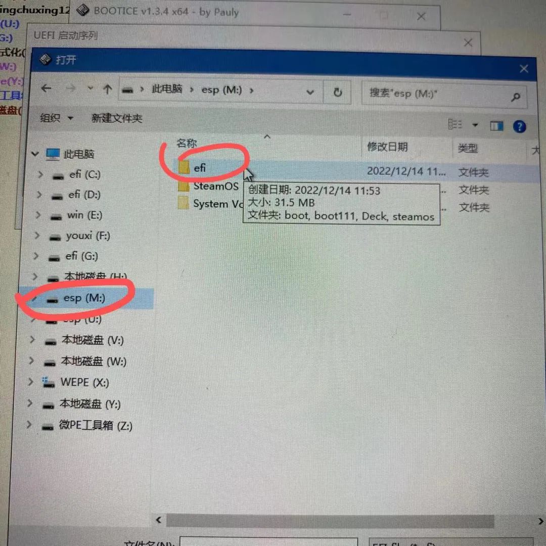 steamdeck换硬盘装双系统,steamdeck如何重新安装steamos系统