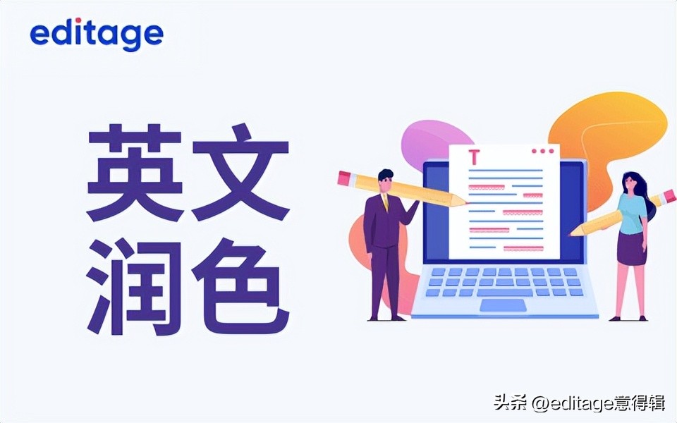 sci翻译润色软件,医学sci论文该怎么润色