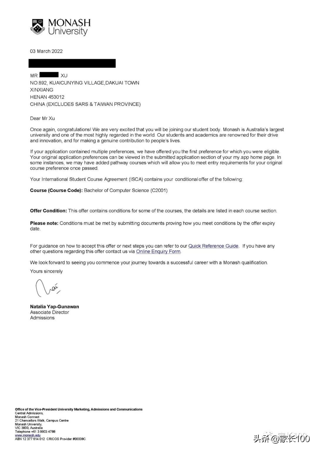 可高考可留学的学校,可以留学的香港大学