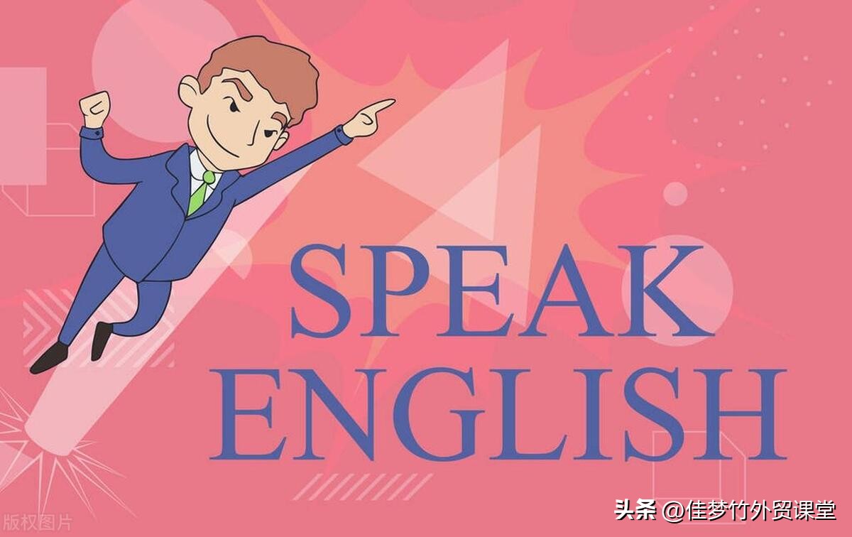 外贸小白创业,如何在阿里巴巴国际站做外贸