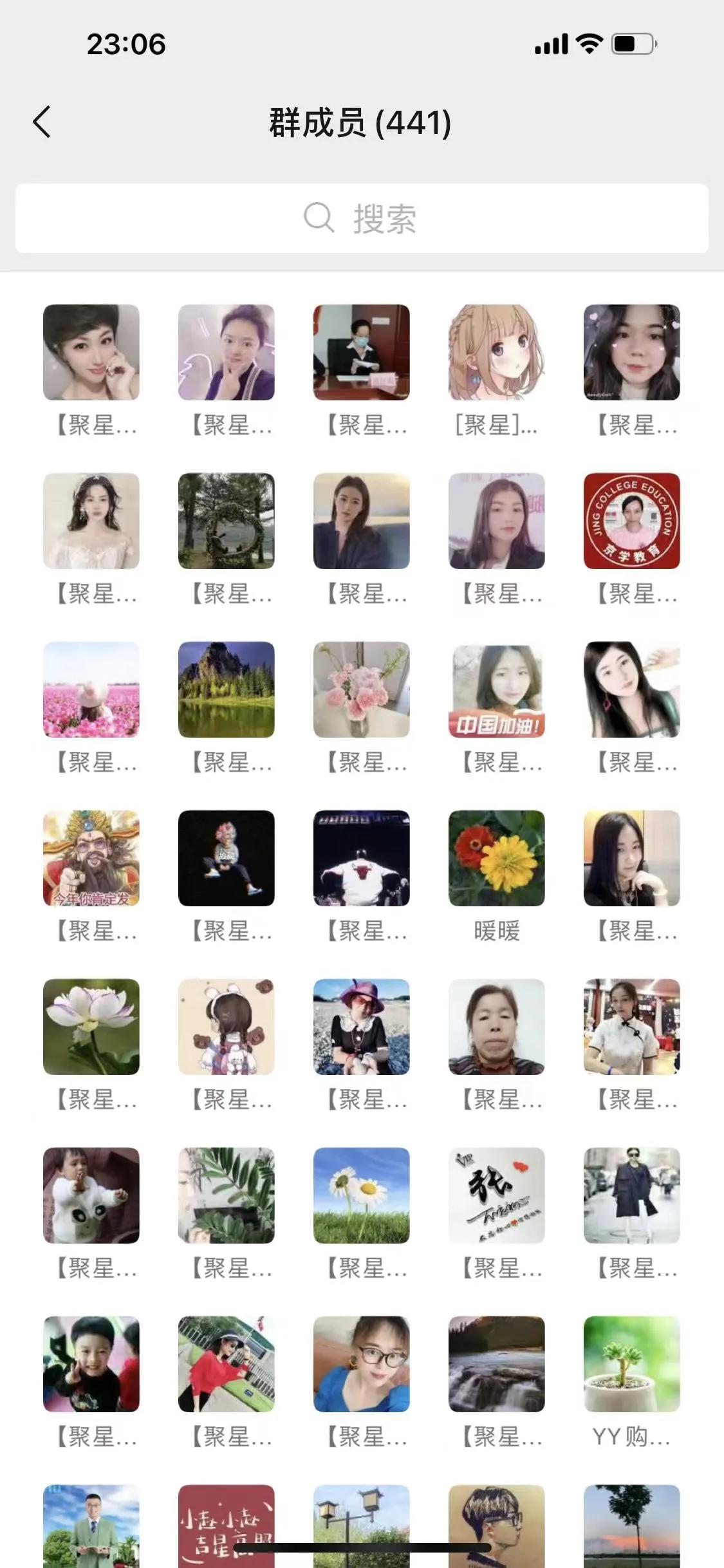 最新骗局解密,揭秘最近的骗局