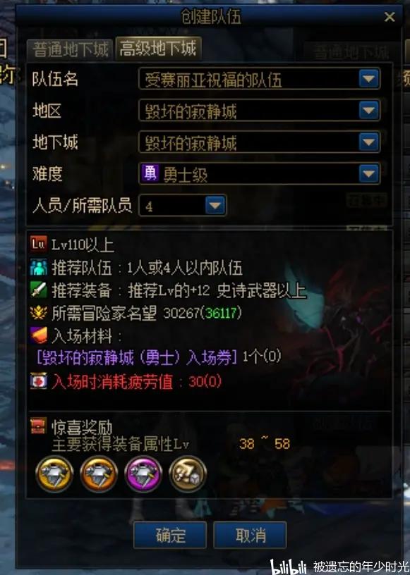 dnf需要囤金币吗,dnf需要提前下载吗