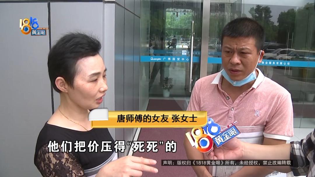 一天净挣10万,一天净挣三千