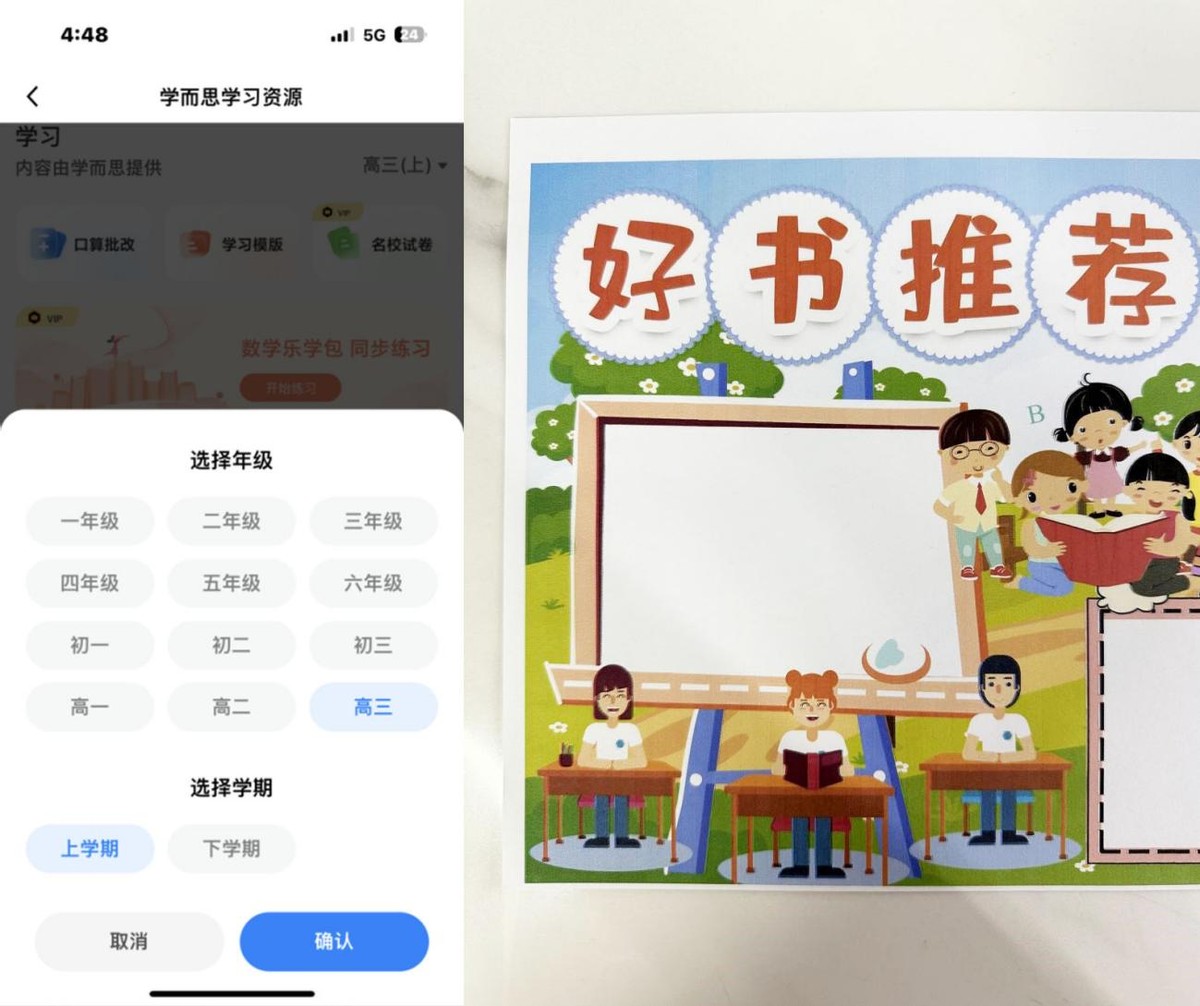 小米米家喷墨打印一体机怎样安装,小米米家一体喷墨打印机怎么安装