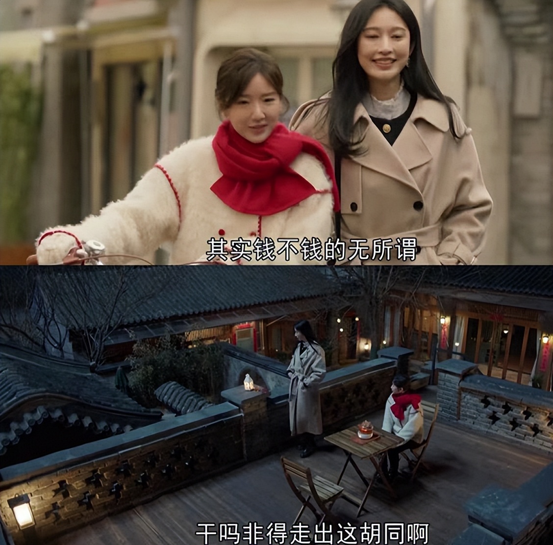 平凡之路因为谁毁了一部剧,平凡之路电视剧中的三大狠人