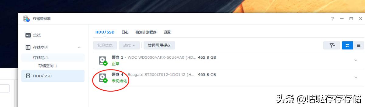 群晖7.1怎么挂载数据盘,群晖nas怎么挂载exfat格式硬盘
