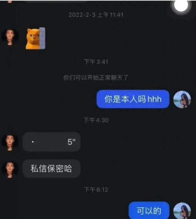 虎年才刚开始，娱乐圈的瓜就这么猛，怪不得薇娅、罗志祥都敢复出