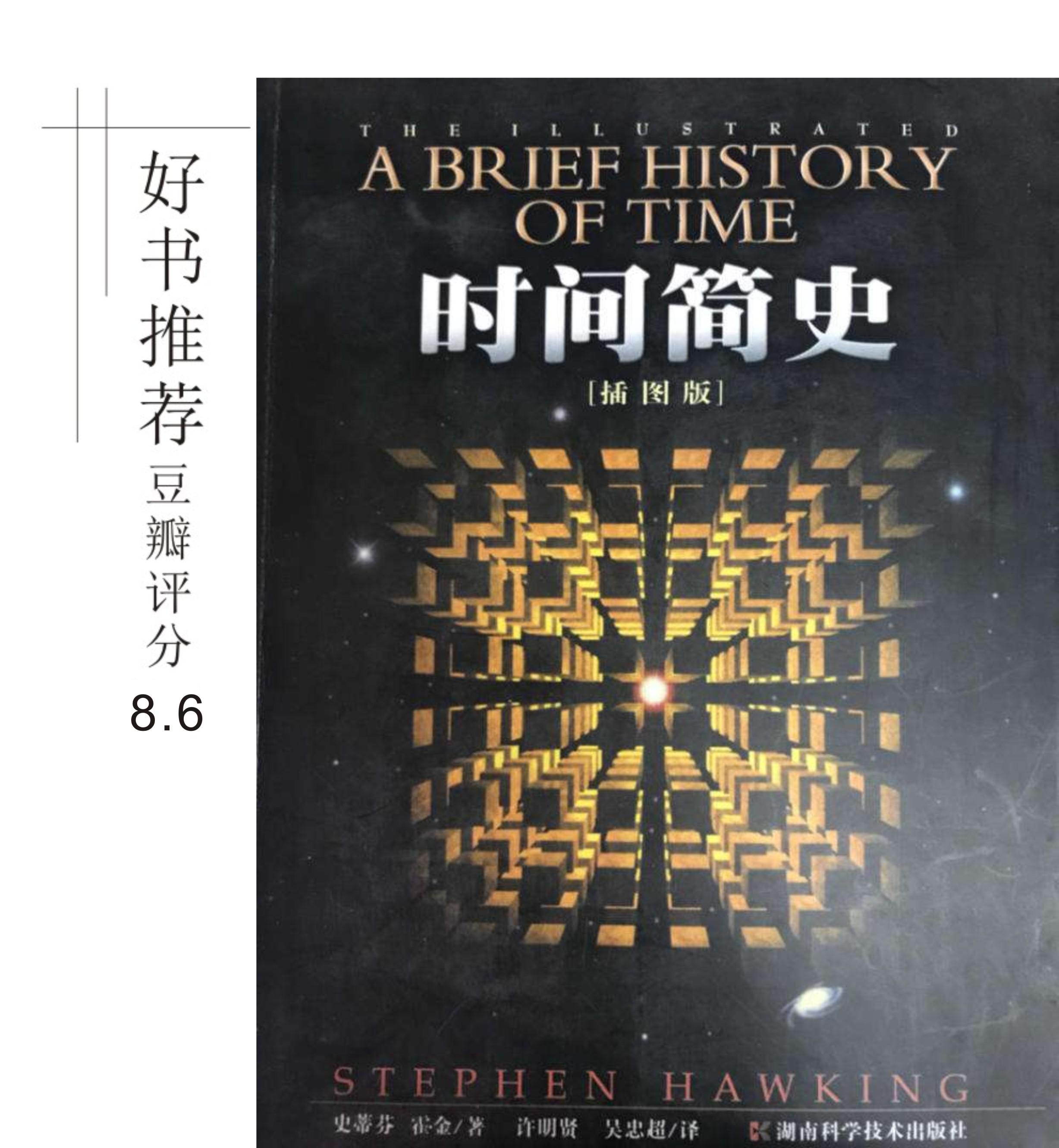 书界无尽宝藏：这五本书将让你欲罢不能