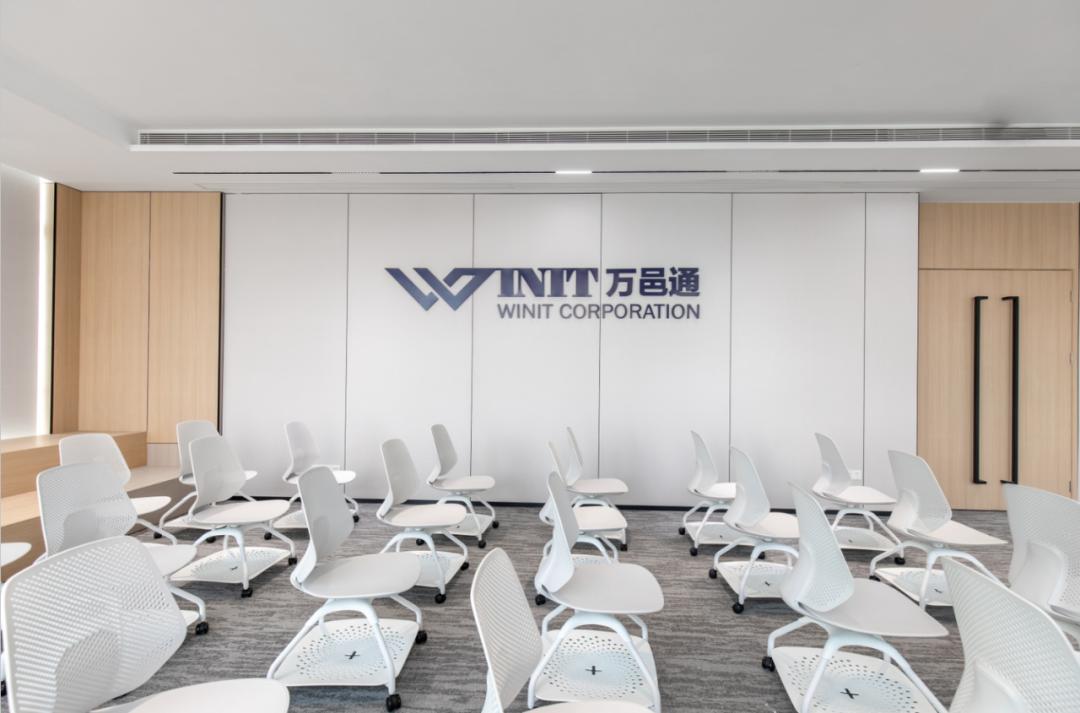 华可可实景落地作品|深圳前海万邑通科技总部办公室