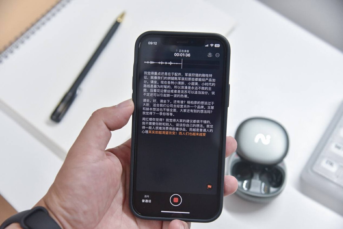 讯飞录音耳机连接iphone,iphone讯飞密语功能在哪
