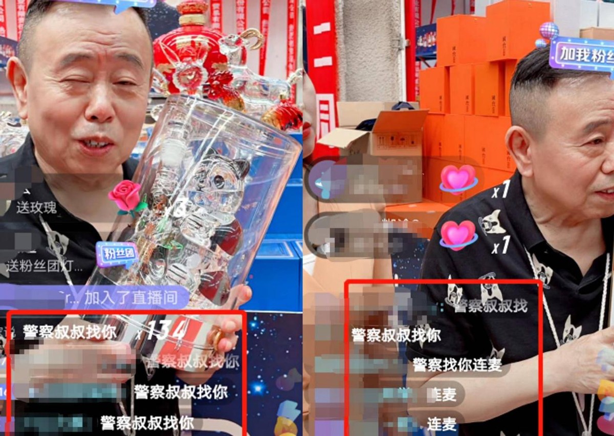 电商直播卖酒到底靠不靠谱,抖音直播卖酒是正品吗