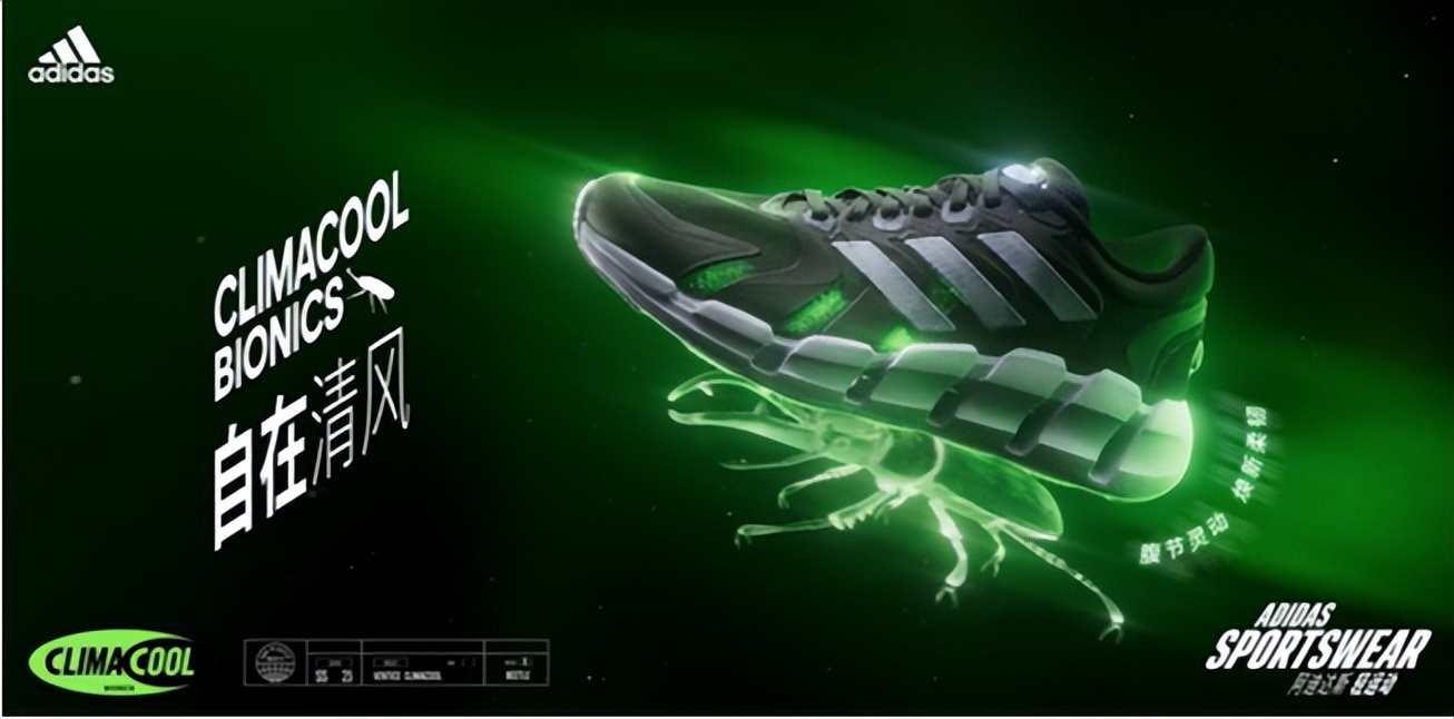 adidasclimacoolrevolution清风,阿迪达斯清风adidasclimacoolvento3.0
