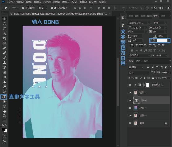 ps质感海报教程,ps海报质感教程