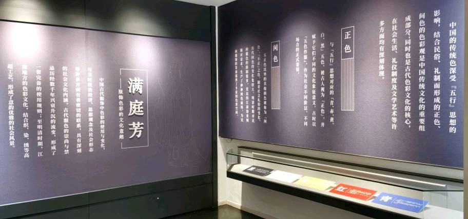 何处觅江南？苏丝《觅色——服饰里的江南色彩》待君来