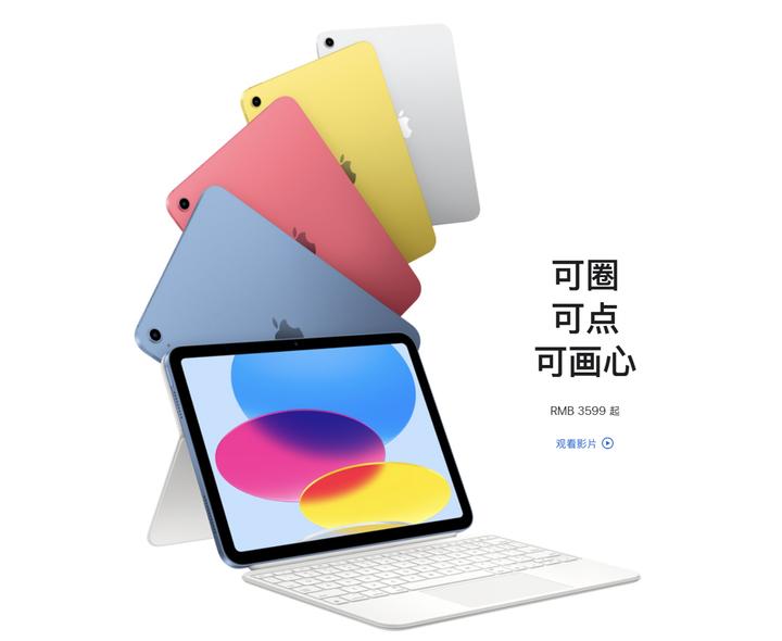 2020年ipad和2021年ipad如何选择,ipad2023年适合买2018的吗