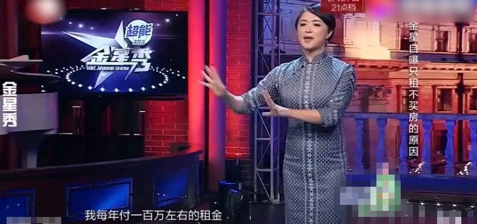 豪横买家具,豪横买200万房子