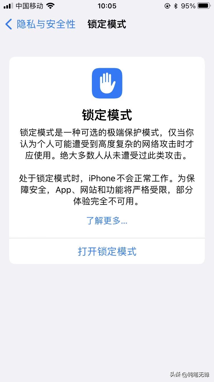 ios16升级流程,ios16升级详细教程