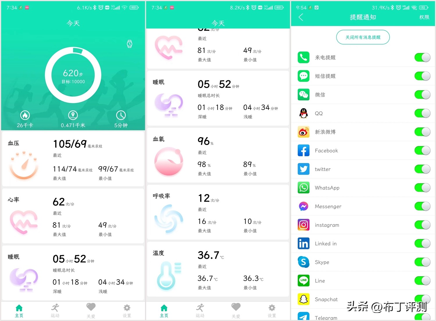 气泵式血压手表评测,加压气泵式智能手表
