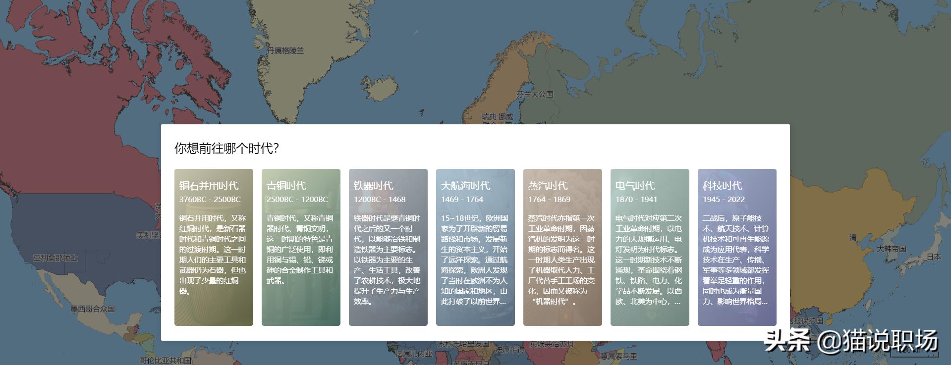 好用的黑科技网站推荐,10个让你大开眼界的黑科技网站