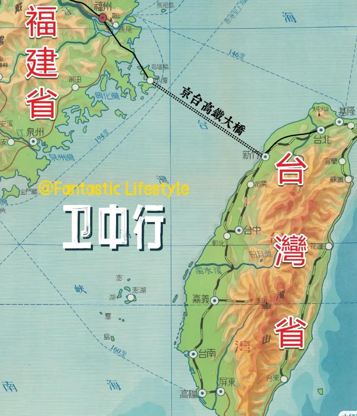 如果台湾回归福建会发展得更好吗,台湾回归对福建的发展