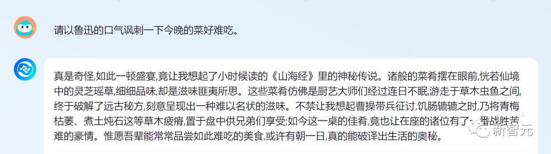 迭代后首波实测！360智脑一键联网，代码超强，AI诈骗一眼看穿