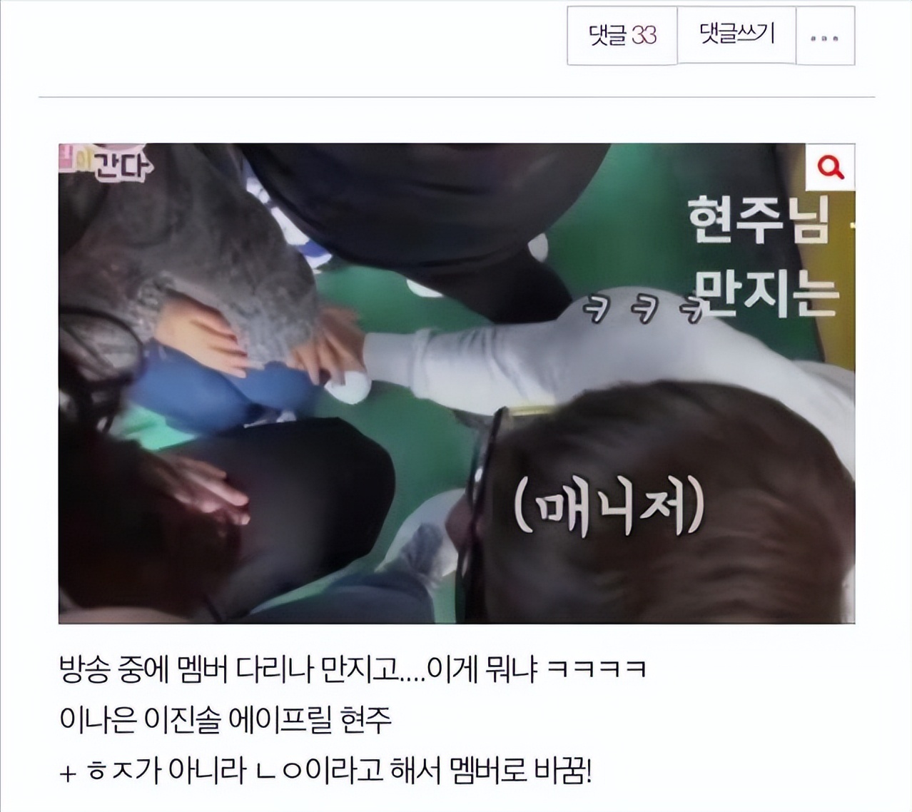 林允儿最近在韩国又发生什么了,林允儿事件韩国舆论