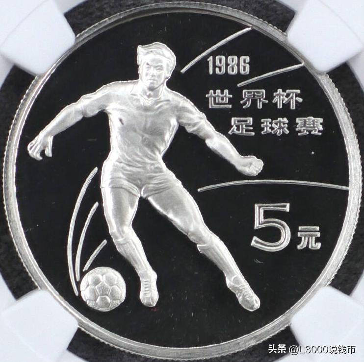 世界杯足球纪念币价格,足球世界杯纪念币多少钱
