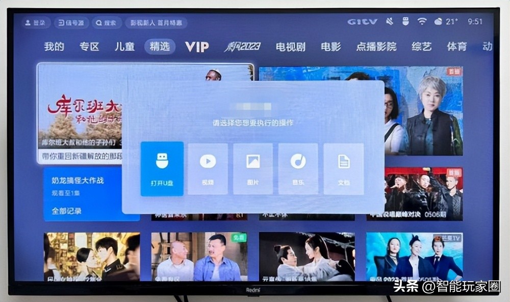 网络机顶盒能看卫视了吗,网络机顶盒能看了吗