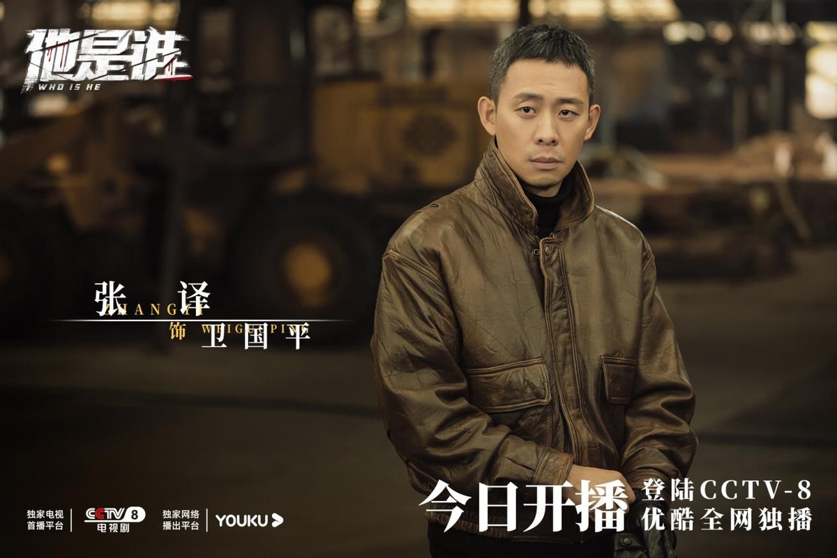 国产悬疑刑侦剧天花板来了！今年的天降紫微星是这部剧吧！