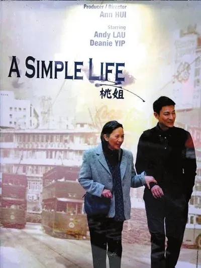 第41届香港电影金像奖颁奖刘青云,41届香港金像奖最佳男主角刘青云